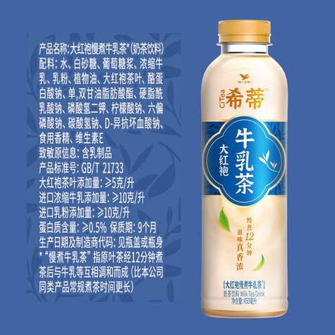 牛乳茶的功效与作用