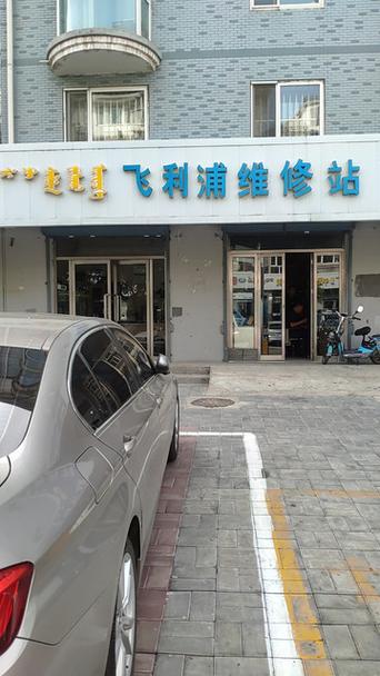 飞利浦显示器售后维修点查询