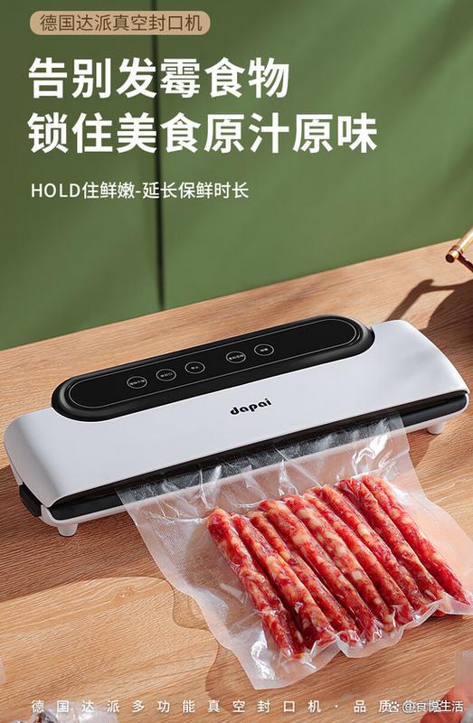 口碑最好的三款封口机
