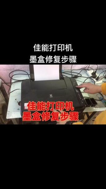 打印机不出黑色墨水怎么办