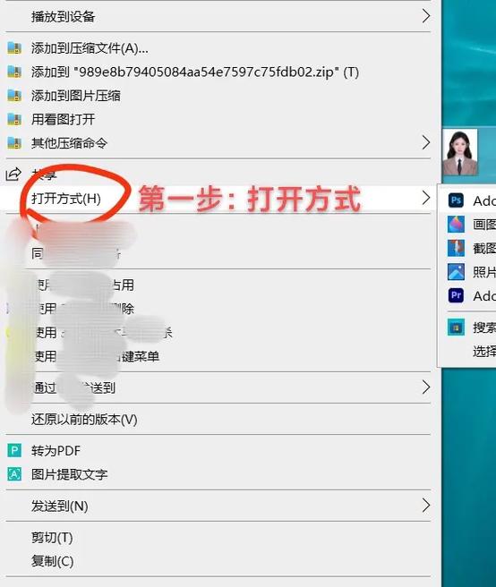 怎么改图片像素