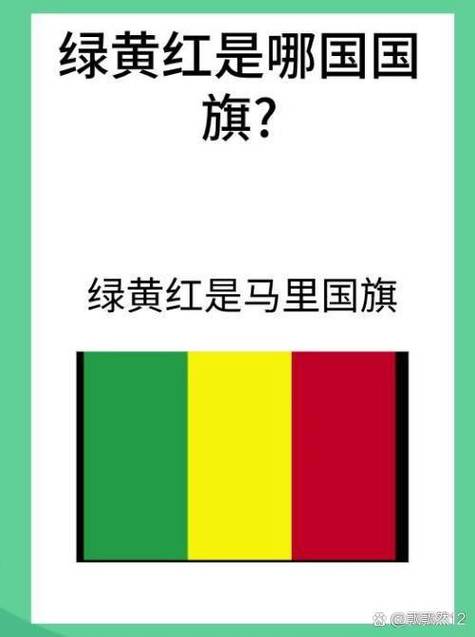 梦幻三色叠加旗怎么弄