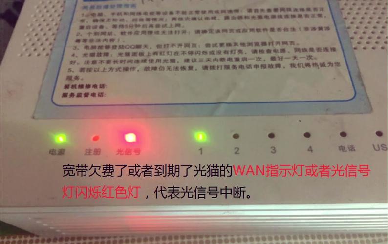 蓝牙灯闪的应对措施