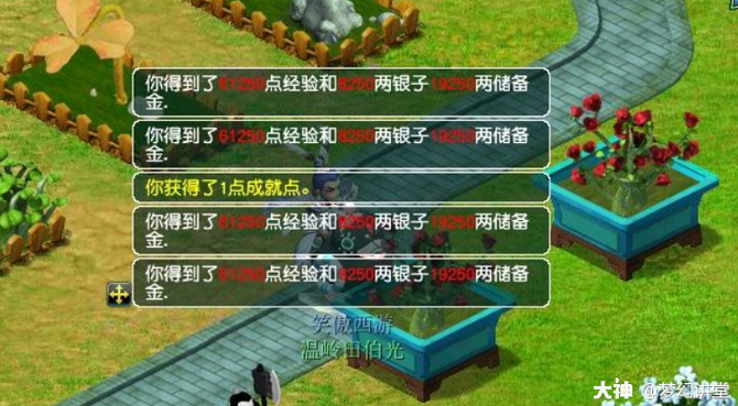 109平民刷储备金技巧