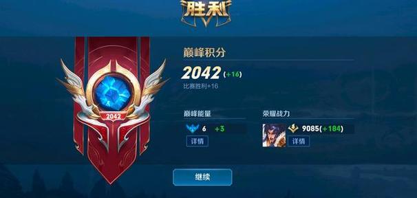 巅峰赛三天掉300分正常吗