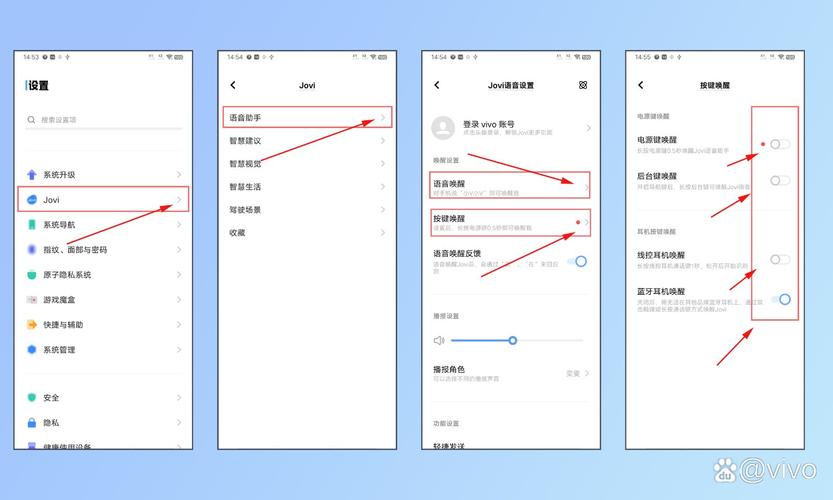 vivo如何设置语音唤醒回答功能