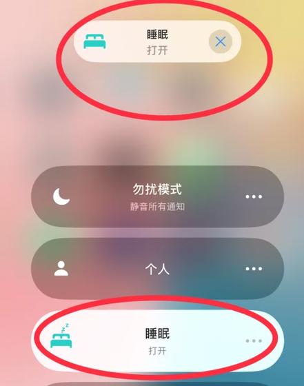 iphone睡眠设置在哪里