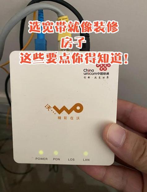两套房子能装同一个宽带吗