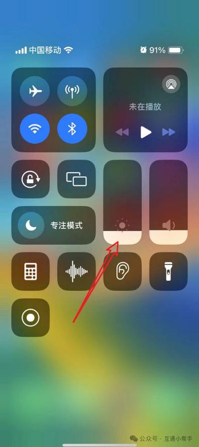 iphone夜间模式在哪里设置?