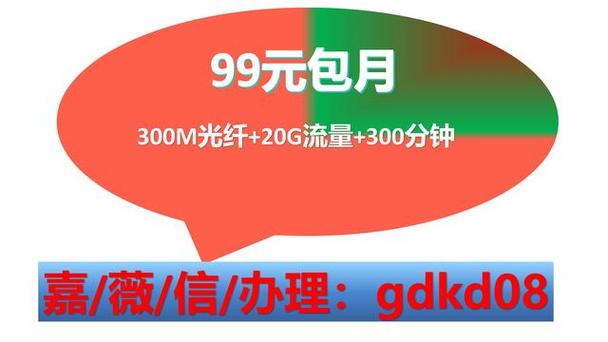 装wifi要多少钱