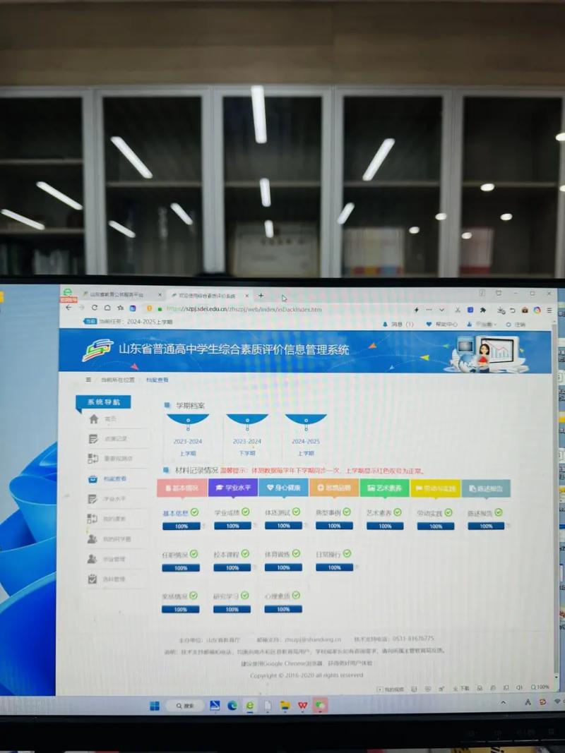 河南睿芽平台入口