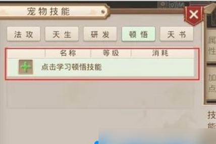 问道手游法木好还是力木好