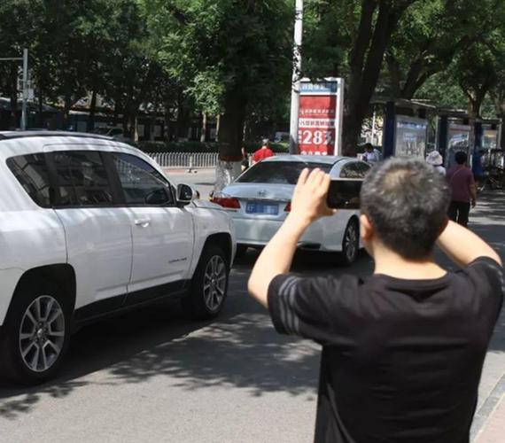交通随手拍违章app官方下载