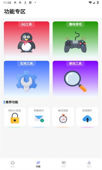 长风下载