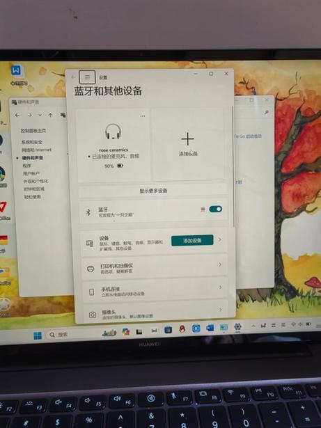 华为蓝牙鼠标如何与计算机配对连接