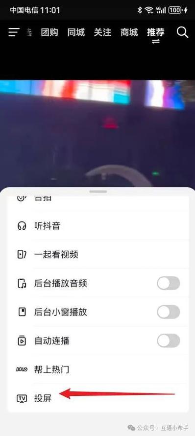 无线投屏只能播放本地视频吗