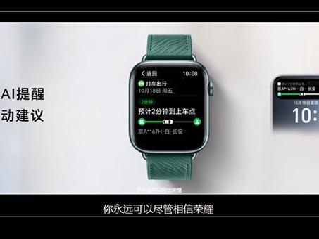 手机搜索不到荣耀手表的解决方法
