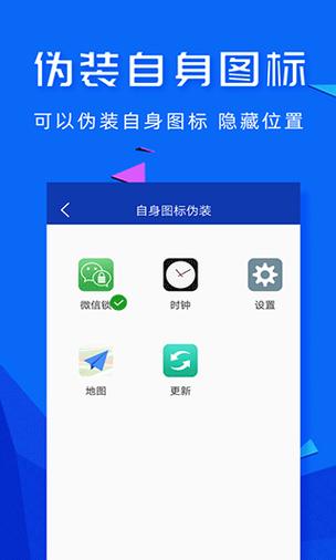 苹果7p如何给应用加密码