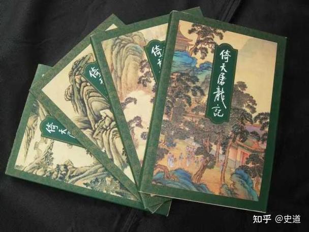 金庸看新修版还是老版