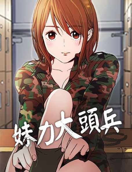 韩漫之家免费版下载