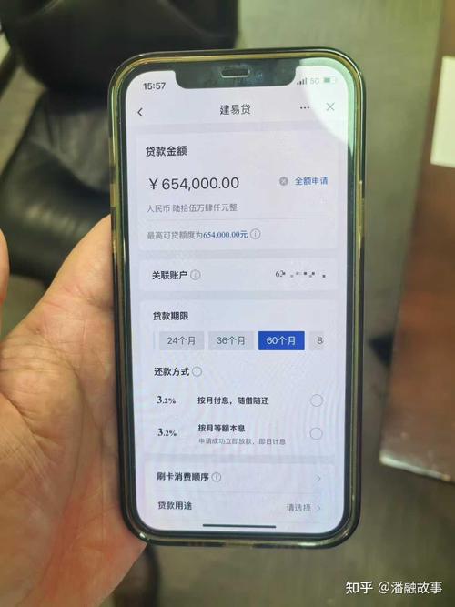 哪个银行最容易贷款
