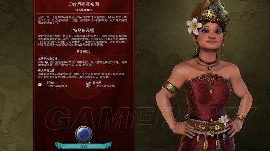 十字军之王3和文明6哪个好玩
