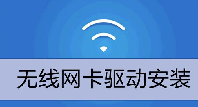 雷凌无线网卡驱动官网