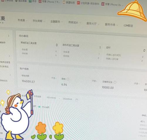 退掉京东品牌店铺会员的步骤