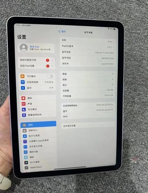 苹果平板售后服务维修中心