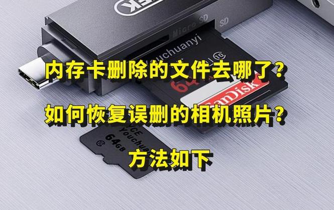 恢复原来的相机