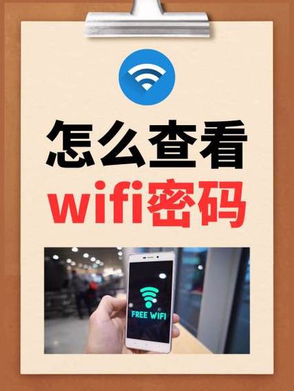 飞利浦电视如何输入wifi密码