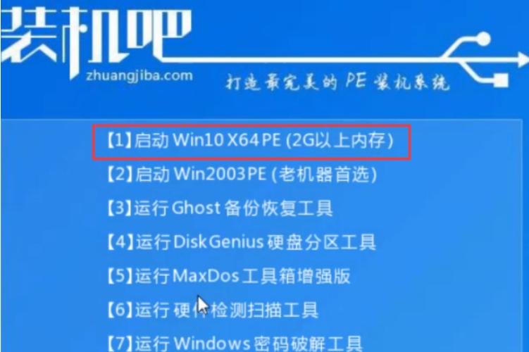 华为笔记本按f几进入u盘启动