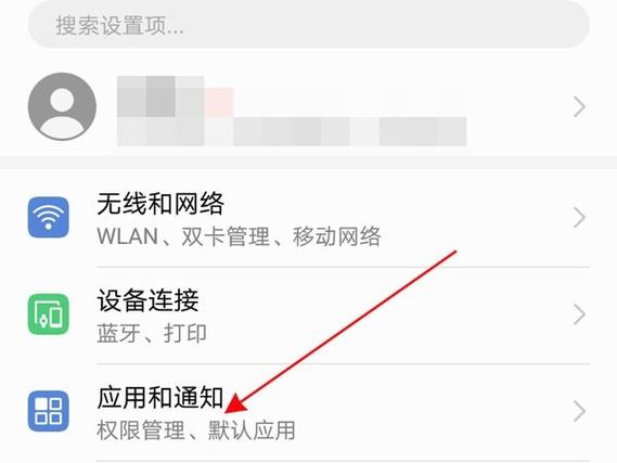 华为充电指示灯亮起原因