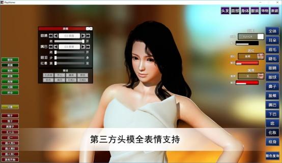 家族崩坏在哪下载