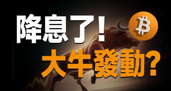 比特币不涨不跌