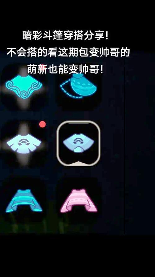 光遇0氪裤子哪个好看
