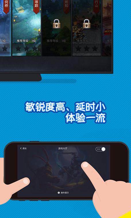 网易游戏账号换绑手机号的方法