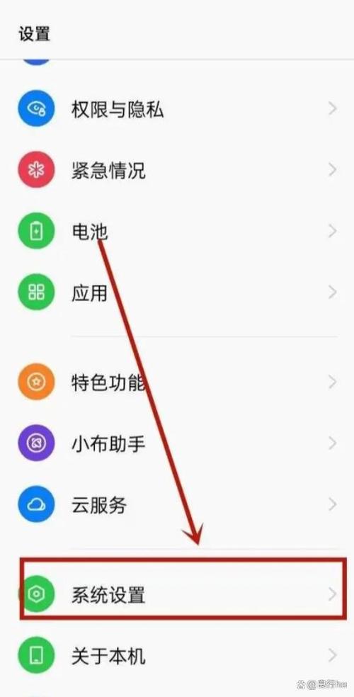 oppo手机如何关闭无障碍模式