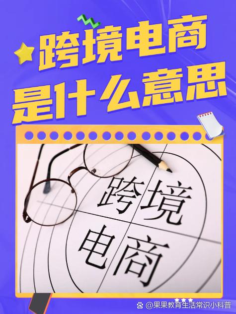 互站网交易安全吗