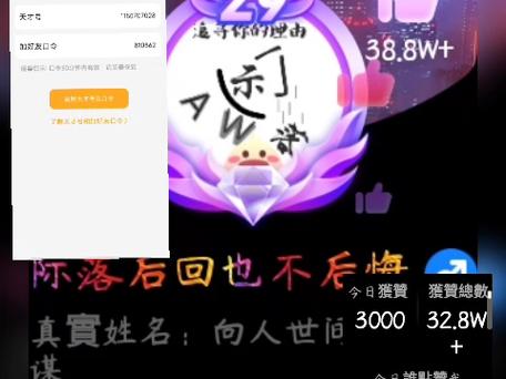 混小天才圈的qm与cn一样吗