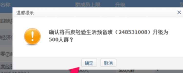 qq群管理员最多几个知道