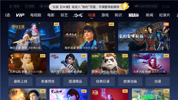 腾讯视频极速版免费版