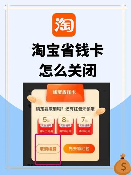信用购关闭最简单方法