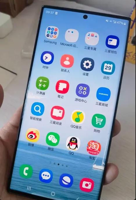 三星s23ultra开发者选项