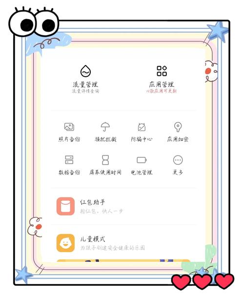 vivo紧急呼叫怎么使用
