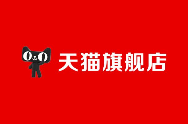 官方旗舰店