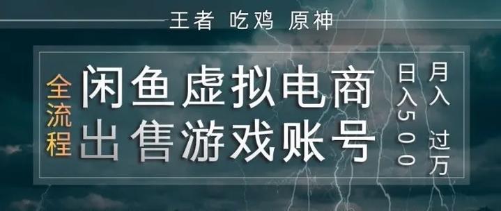 闲鱼上买steam账号靠谱吗