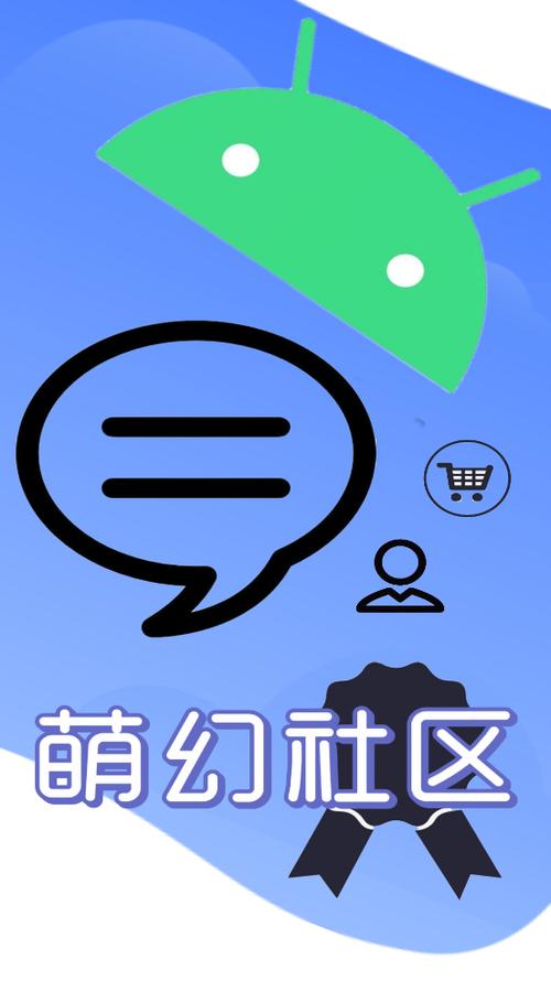 萌幻社区是什么