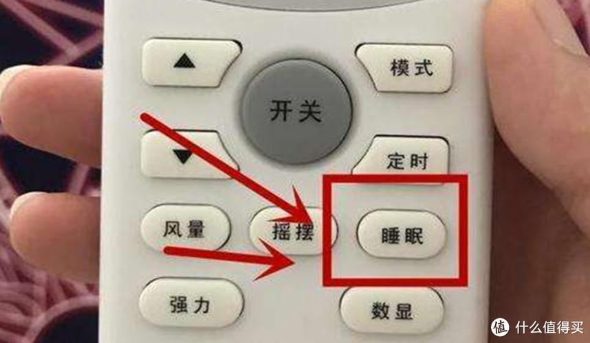 空调睡眠模式取消不了