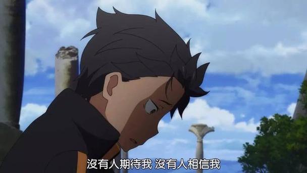 re0阿尔为什么也叫菜月